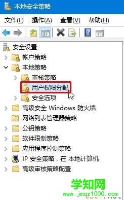 Win10系統(tǒng)禁止用戶修改時(shí)間的方法介紹