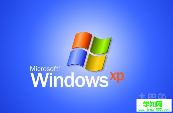 xp系統(tǒng)停止服務(wù) xp系統(tǒng)停止服務(wù)