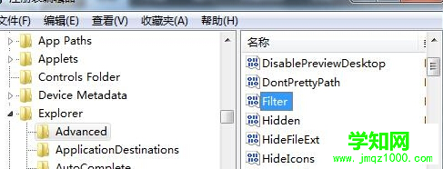 如何讓win7電腦U盤中的隱藏文件顯示出來？
