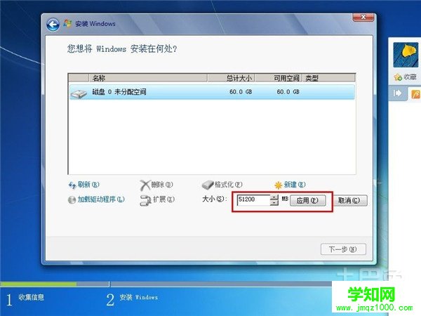 電腦系統安裝教程 電腦系統安裝教程