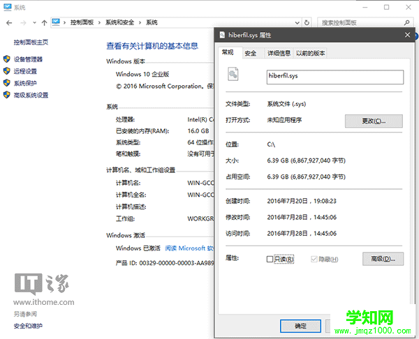 Win7/Win8.1/Win10秘笈：一個命令讓休眠文件瘦身60%