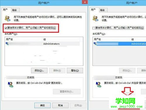 win10系統開機登陸密碼如何取消