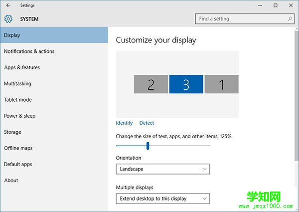Win10系統的十大隱藏功能（圖文介紹）