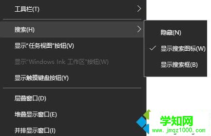 Win10怎樣關閉windows搜索服務