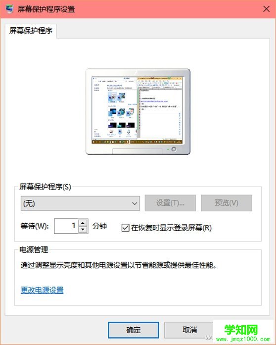 Windows 10鎖屏技巧：教你輕松駕馭Windows鎖屏功能