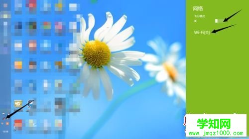win8.1系統打不開wifi怎么辦？win8.1系統打不開wifi的解決方法圖文教程