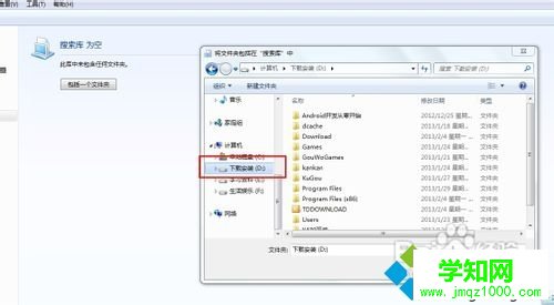 【提高文件查找速度】win7系統搜索文件速度很慢如何提升搜索速度
