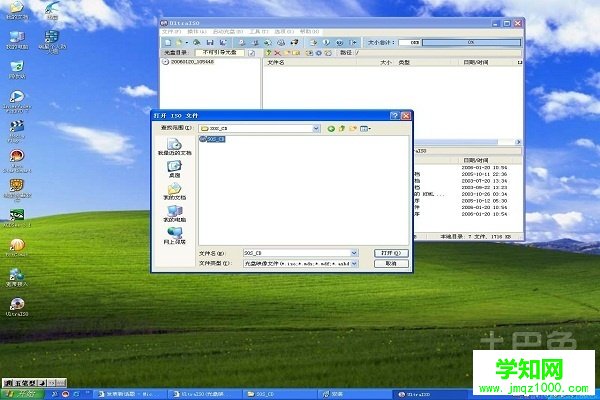 怎么備份系統 怎么備份系統