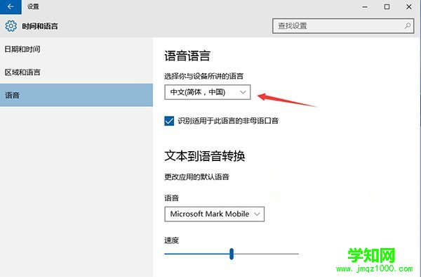 win10預(yù)覽版10125開始菜單和Cortana打不開怎么辦
