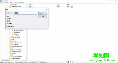 Win10玩游戲不能全屏的設置方法