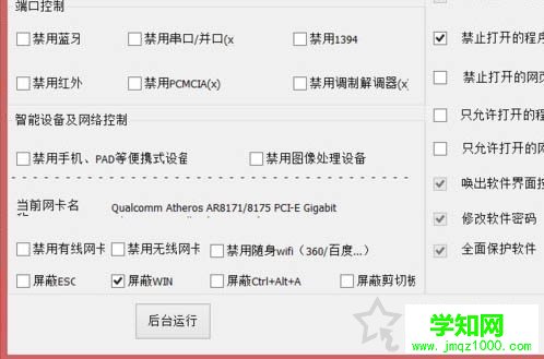 Win7電腦USB接口沒反應不能用的解決方法