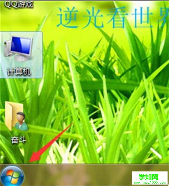 win7鼠標設置在哪里