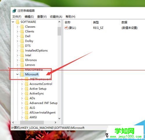 win10圖片打開方式里沒有默認照片查看器的解決方法