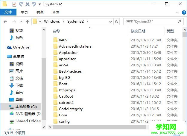 Win10開機提示“計算機中丟失mfc110u.dll”怎么辦？_新客網