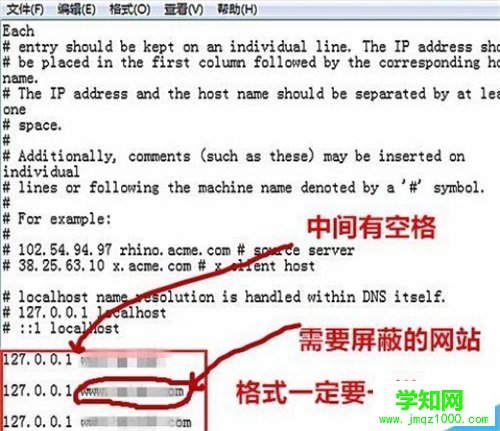 Win10怎么屏蔽想禁止訪問的網站