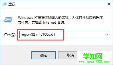 Win10開機提示“計算機中丟失mfc110u.dll”怎么辦？_新客網