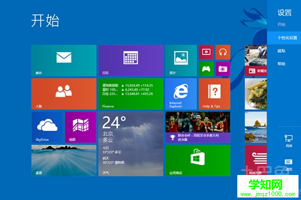 win8怎么安裝 win8怎么安裝