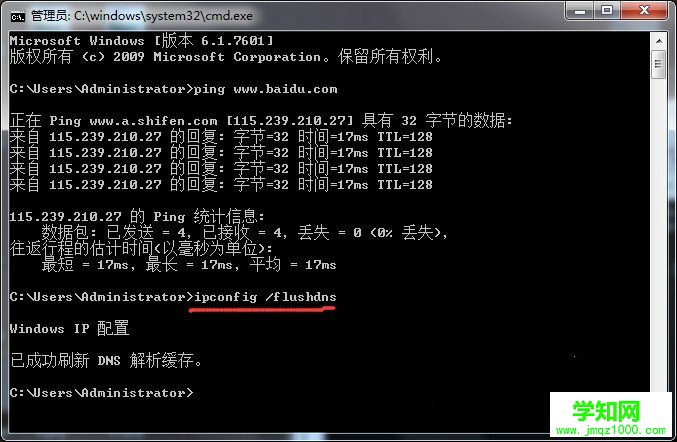 Win8系統(tǒng)瀏覽網(wǎng)頁(yè)出現(xiàn)網(wǎng)絡(luò)連接錯(cuò)誤118該怎么修復(fù)