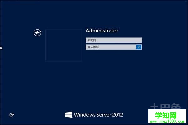 如何破解開機密碼