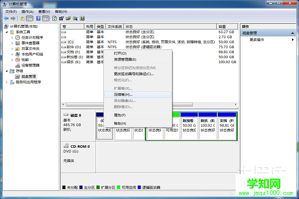 怎么備份系統 怎么備份系統
