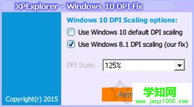 Windows10高分屏更改DPI后字體模糊完美解決方法