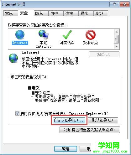 網(wǎng)頁(yè)內(nèi)容復(fù)制不了