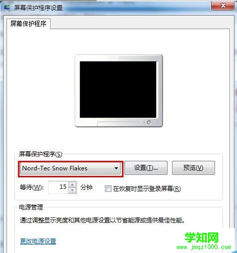 如何設置雪花飄落屏保