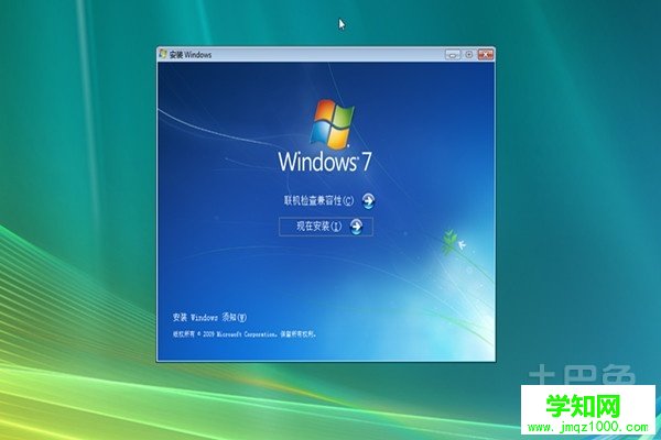 正版windows7多少錢