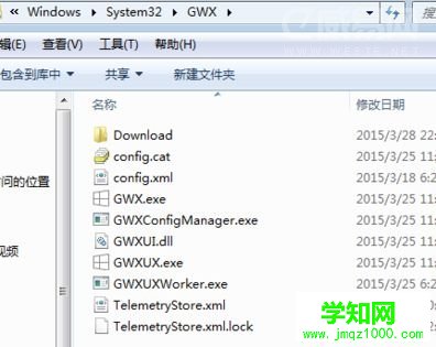 win7/8系統關閉win10更新推送提示的圖文教程