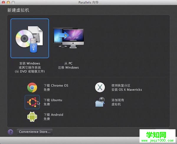 Parallels desktop怎么安裝linux系統    武林網