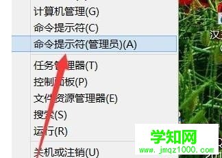 Win10電腦控制面板在哪里
