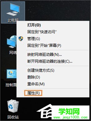 Win10系統(tǒng)如何禁用光驅(qū)?禁止讀取光驅(qū)的方法