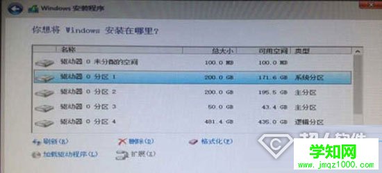 硬盤全新安裝Win10單雙系統方法44