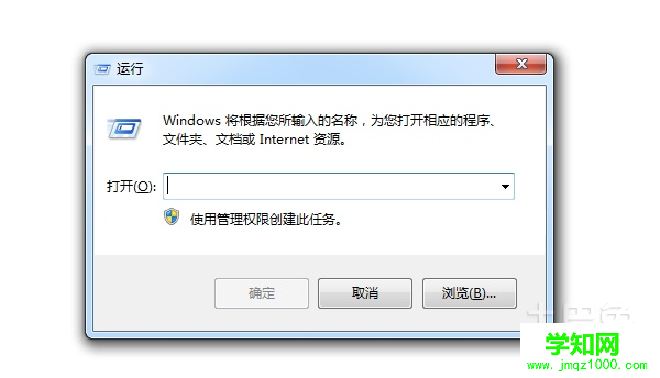 win7運行在哪兒