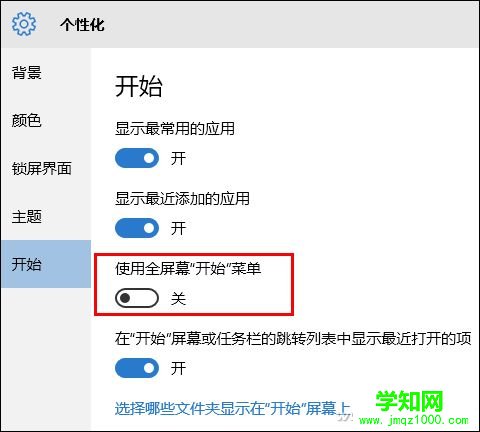 帶你了解Windows 10系統(tǒng)的平板模式