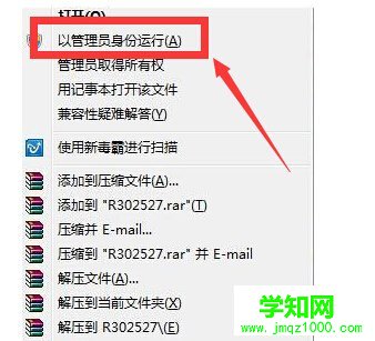 教你正確安裝Win8系統的ADM顯卡驅動方法
