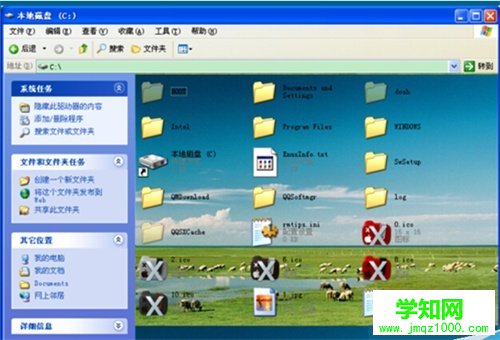 一鍵重裝系統(tǒng)