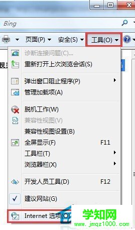 如何解決Win7系統百度打不開首頁的問題？
