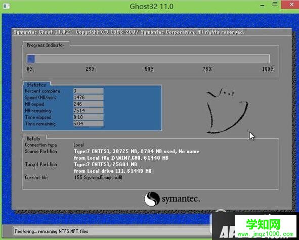 華碩uefi啟動裝win7系統圖文教程 uefi啟動u盤裝win7方法4