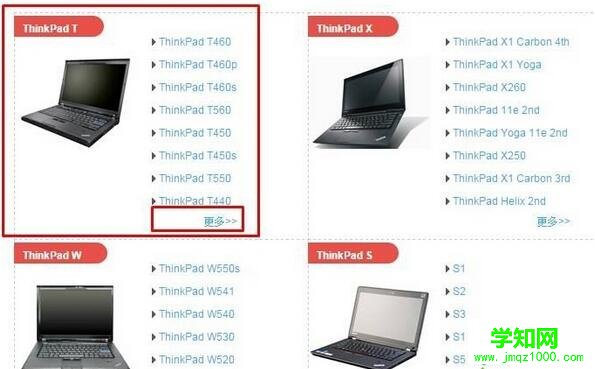 Xp藍屏提示ati2dvag.dll出錯的解決步驟4