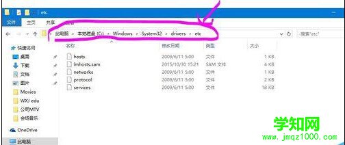 Win10怎么屏蔽想禁止訪問的網站