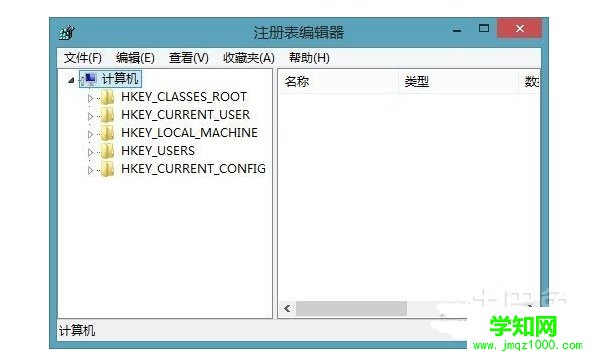 怎樣打開(kāi)注冊(cè)表