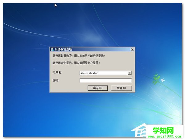 Win7進不了系統如何解決？