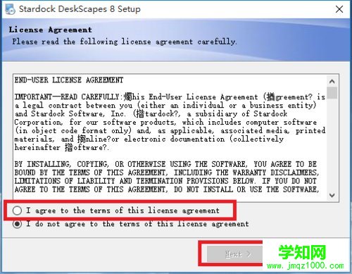 Win10系統如何安裝DeskScapes？Win10系統安裝DeskScapes的方法