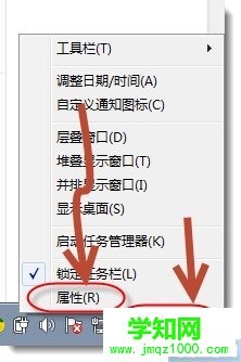 去除Win7右下角操作中心白色小旗圖標的方法