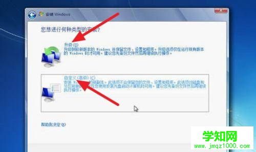 55 如何重裝系統(tǒng)win7