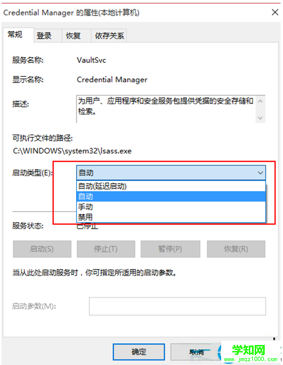 一鍵重裝系統(tǒng)