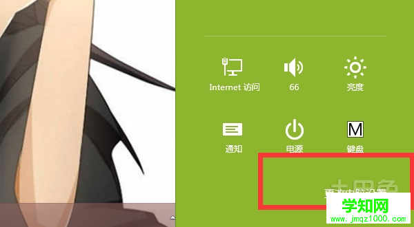 win8卸載 win8卸載