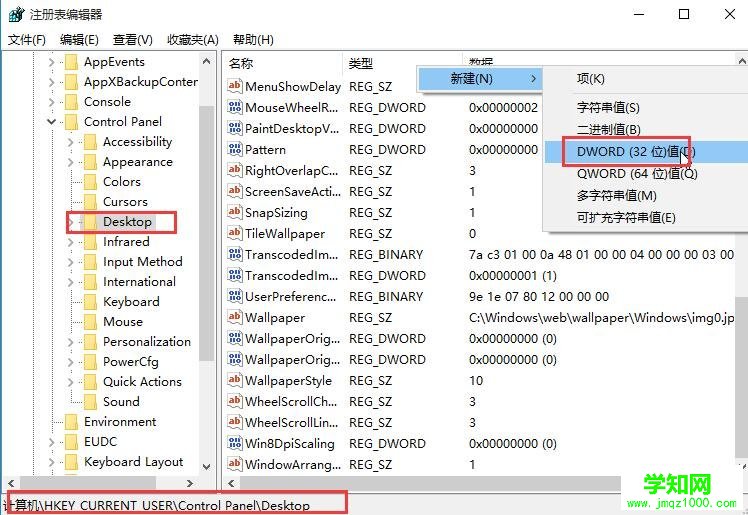 Win10關閉圖片自動壓縮功能的方法