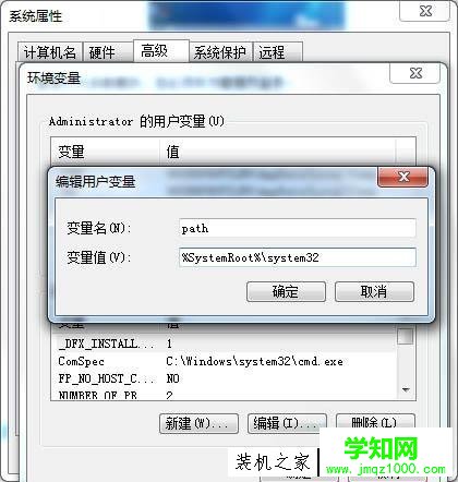 Win7系統(tǒng)CMD命令不能用怎么辦 CMD命令無法使用的解決方法